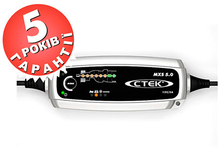 Зарядний пристрій для АКБ CTEK MXS 5.0 зі знижкою 40% - купити