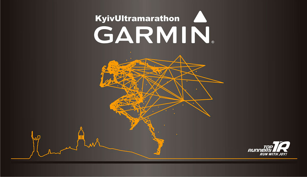 Kyiv Ultramarathon Garmin 2018