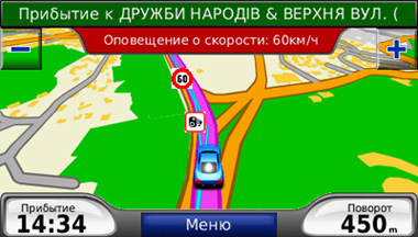 Ограничение скорости и радар на карте НавЛюкс для GPS-навигаторов Гармин