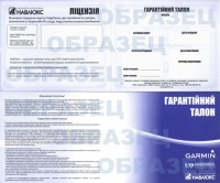Проверьте возможность гарантийного обслуживания прибора Garmin, купленного на территории Украины
