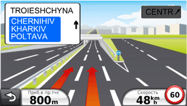 Летнее обновление карты дорог Украины НАВЛЮКС Q3!